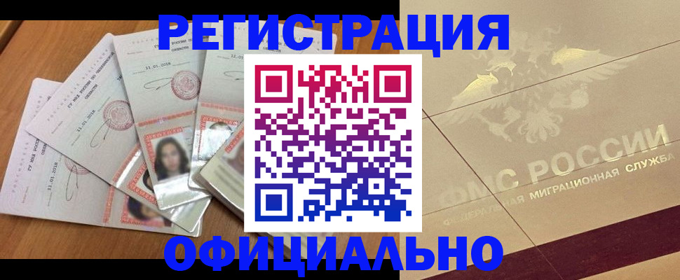 найти адрес прописки в Кировске